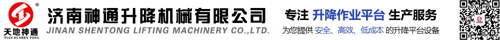 衡水旭豐儀器儀表有限公司